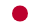 日本語 日本語